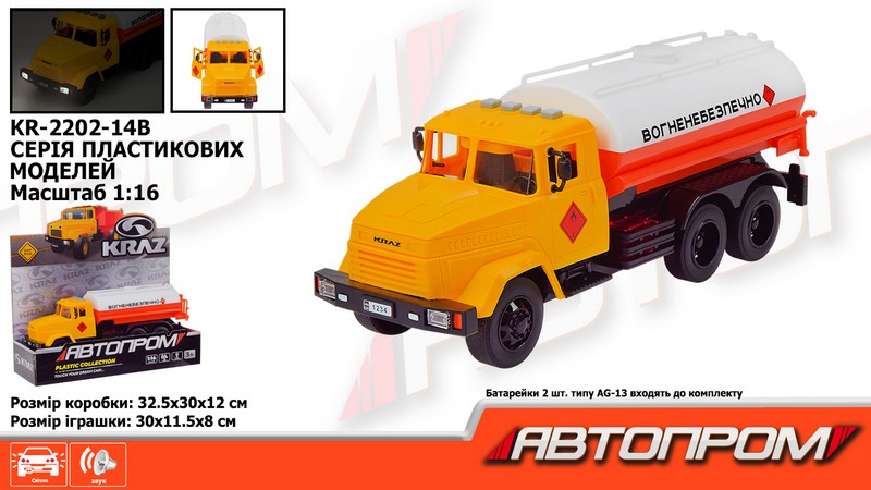 Бензовоз АВТОПРОМ КРАЗ арт. KR-2202-14B (12шт) батар.світло ,звук,  короб. 32,5*19*12см (шт.)
