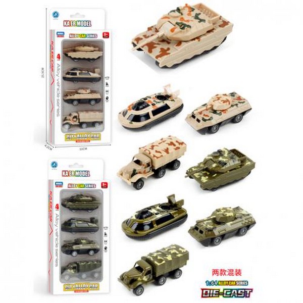 Набір з транспортом 3313-44 (36шт) метал, 4шт, 1:64, військовий, 7см, 2 кольори, в кор-ці, 11-25,5-4 (шт.)