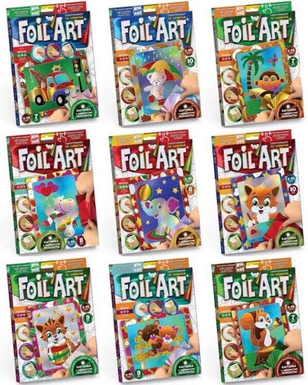 Набір креативної творчості "Аплікація кольоровою фольгою "FOIL ART" (20) FAR-01-01,02,03...10 (шт.)