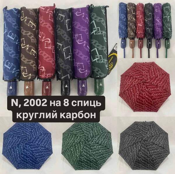 Парасолька 2002 жіноча, 8спиць, напівавтомат (шт.)