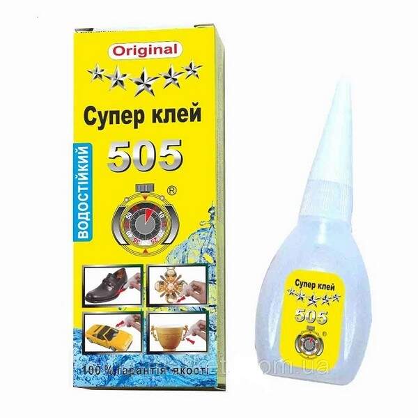 Супер клей 505 Водостійкий (Туреччина) (50шт/500шт) арт.801 (шт.)