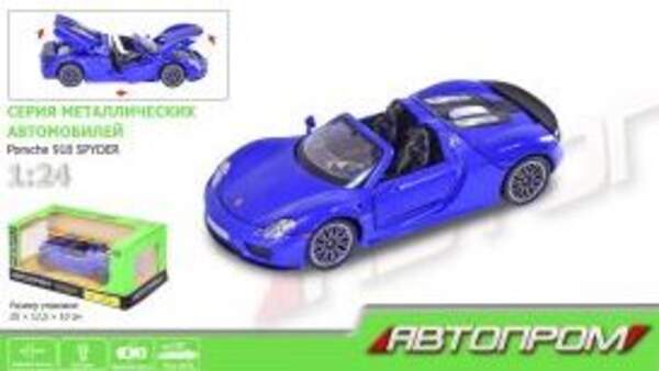 Машина металл 68243A (12шт/2)"АВТОПРОМ",1:24 Porsche 918 Spyder, бат,св,зв,отк.дв,капот,баг,в кор.25 (шт.)