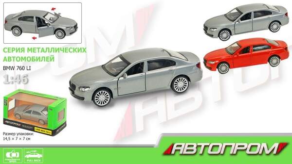Машина метал 4317 (96шт/2) "АВТОПРОМ",BMW 760LI, 2 кольори, відкр..дверей,в кор. 14,5*7*7см (шт.)