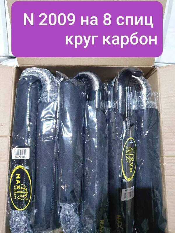 Парасолька 2009 чоловіча напівавтомат (шт.)