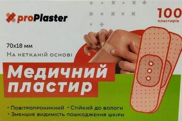 Лейкопластир "proPlaster" (70*18)mm 100шт в пач. (100) (шт.)