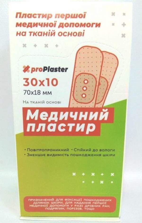 Лейкопластир "proPlaster" на ткан.осн. (70*18)mm 10шт в пач. 30пач. в СР. упак. (1200) (шт.)