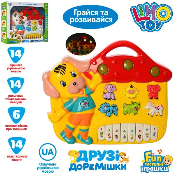 Піаніно FT 0010 (18шт) собачка, 27см, муз-звук (укр), світло, 2 кольори, на бат-ці, в кор-ці, 32-25- (шт.)