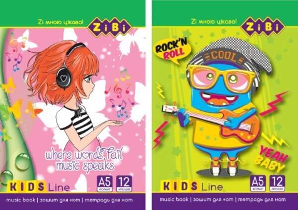 Зошит для нот, А5, 12 аркушів, на скобі, вертикальний, KIDS Line ZB.1095 (20шт/упак) (шт.)
