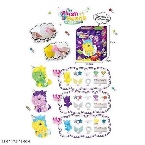 Єдиноріг ZD-M017 Plush beans 3кол.кор.21*9*17,5 /48/ (шт.)