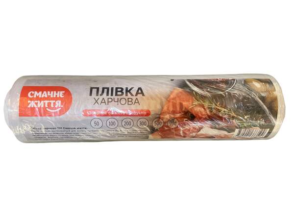 Плівка харчова 1000 грам (15шт/ящ) (шт.)