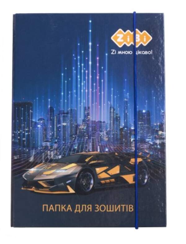 Папка для зошитів DRIVE, картонна, на гумках В5+ (175х240х25мм), KIDS Line(10шт/упак) 14962 (шт.)