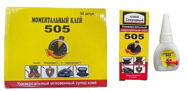 Клей 505 супер клей 20гр М-500, (50шт в уп.) арт.283 (шт.)