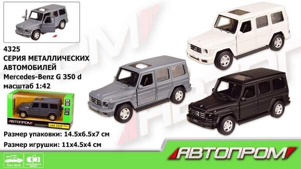 Машина метал 4325 (96шт/2)"АВТОПРОМ", 1:42 Mercedes-Benz G350D, 3 кольори, відкр.двері, в коробці (шт.)