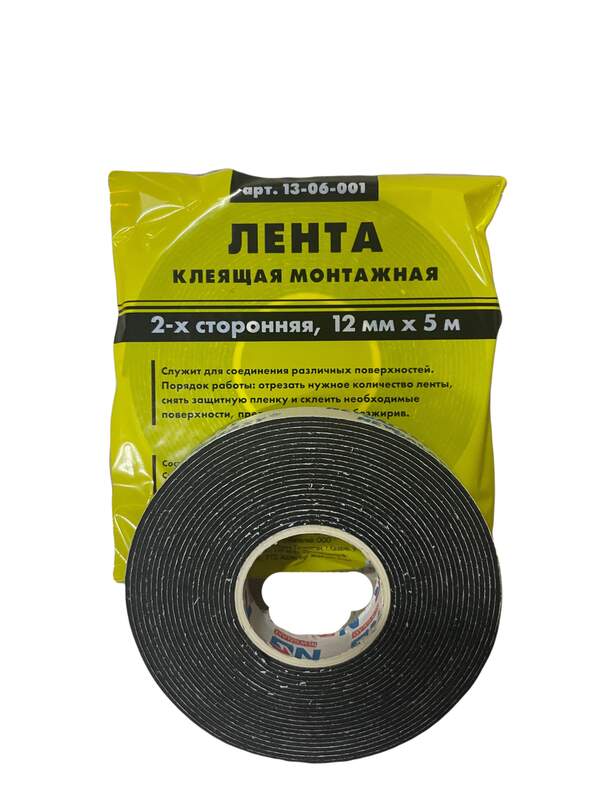 Двостороння клейка стрічка ( скотч ) на спіненій основі 1.2см * 5м  (13-06-001) арт.843 (шт.)
