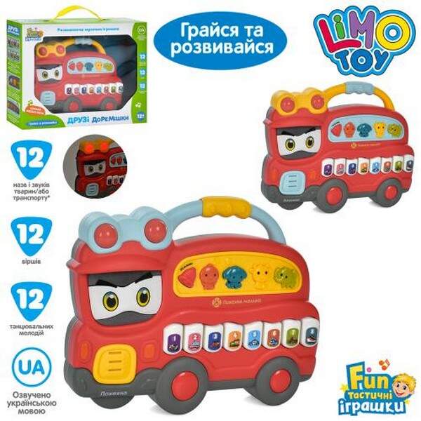 Піаніно FT 0035 AB (18шт) пожежна, 20см, муз-звук (УКР), світло, 2 кольори, на бат-ці, в кор-ці, 27, (шт.)