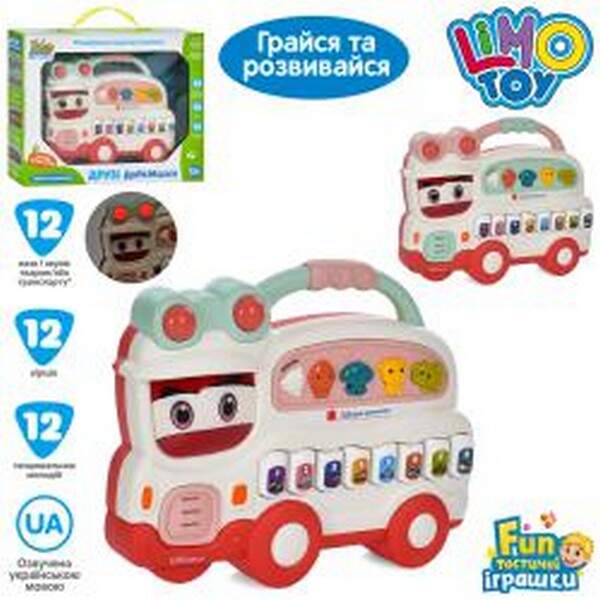 Піаніно FT 0037 AB (18шт) швидка, 20см, муз-звук (УКР), світло, 2 кольори, на бат-ці, у кор-ці, 27,5 (шт.)