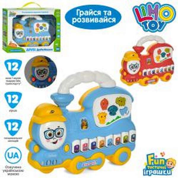 Піаніно FT 0038 AB (18шт) паровоз, 20см, муз-звук (УКР), світло, 2 кольори, на бат-ці, в кор-ці, 27, (шт.)