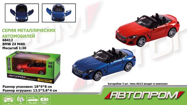 Машина метал АВТОПРОМ арт. 68412 (48шт/2)1:30 BMW Z4 M40i,батар, світло,звук,відкр..двері,у коробці (шт.)