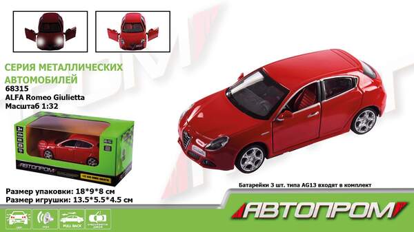 Машина метал АВТОПРОМ арт. 68315 (48шт/2)1:32  Alfa Romeo Giulietta,батар, світло,звук,відкр..двері, (шт.)
