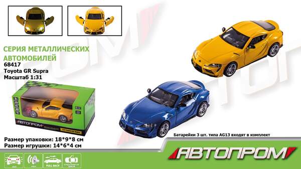 Машина метал АВТОПРОМ арт. 68417 (48шт/2)1:31 Toyota Supra [US],батар, світло,звук,відкр..двері,у ко (шт.)