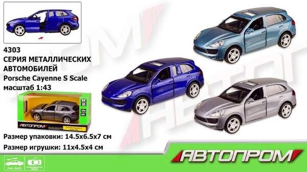 Машина метал 4303 (96шт/2) "АВТОПРОМ", 1:43 PORSCHE, 3 кольори, откр.двері, у кор. 14,5 * 6,5 * 7см (шт.)