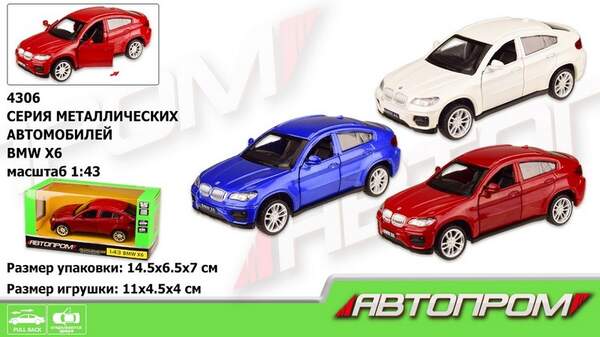Машина мет. АВТОПРОМ арт. 4306 (96шт/2) 1:43 BMW X6, 3 кольор., відкр.двері, короб.  14,5 * 6,5 * 7с (шт.)