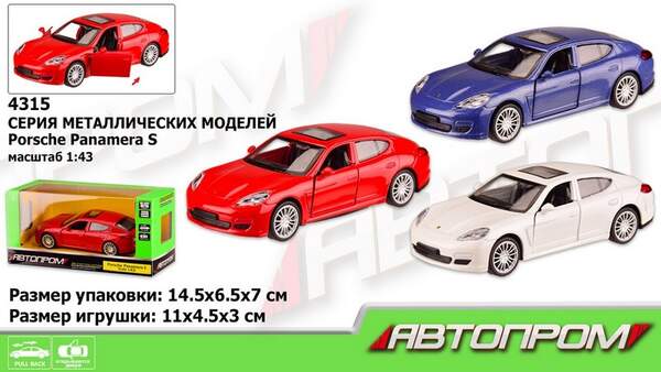 Машина мет. АВТОПРОМ арт.4315 (96шт/2) 1:43 PORSCHE, 3 кольори, відк.двері, короб. 14,5*6,5*7см (шт.)