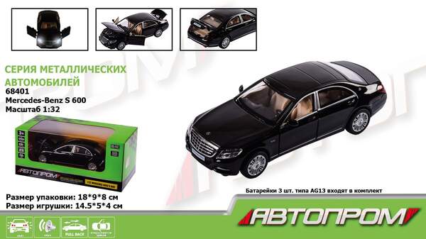 Машина мет. АВТОПРОМ арт. 68401 (48шт/2) 1:32 Mercedes-Benz S 600 2015,батар, світло,звук,відкр..две (шт.)