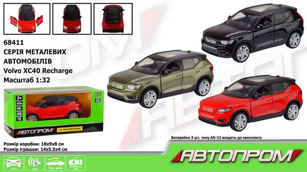 Машина мет. АВТОПРОМ арт. 68411 (48шт/2) 1:32 Volvo XC40, бат., світло, звук, відкр.двері, короб. 18 (шт.)