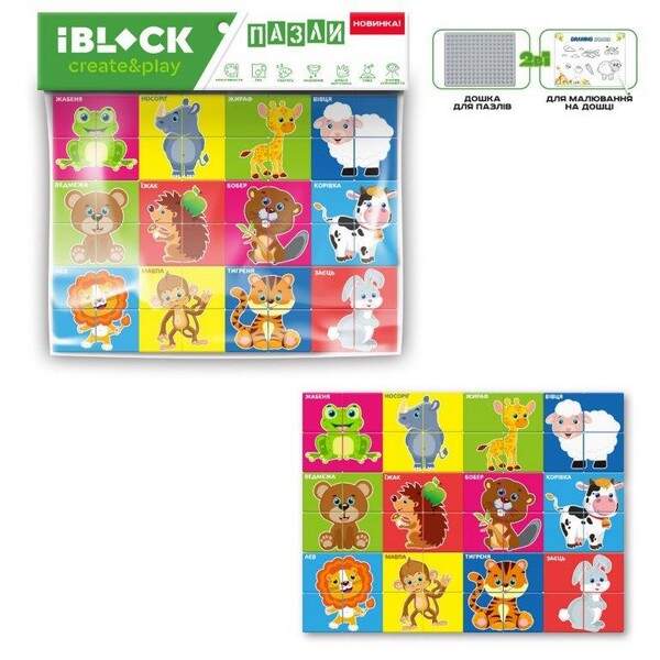 Іграшковий набір IBLOCK арт. PL-921-283 (елементів 48шт/2) тварини  пакет. 27*27*1,5см (шт.)