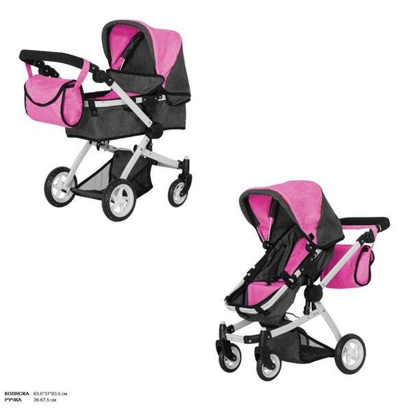 Коляска для ляльки 2в1 CARRELLO MAESTRO 9651B ROSE RED з сумкою метал.кор.52,5*15*38 /1/ (шт.)