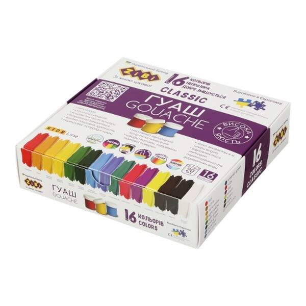 Гуаш CLASSIC 16 кол. х 20мл, в карт.коробці, KIDS Line ZB.6613 (шт.)