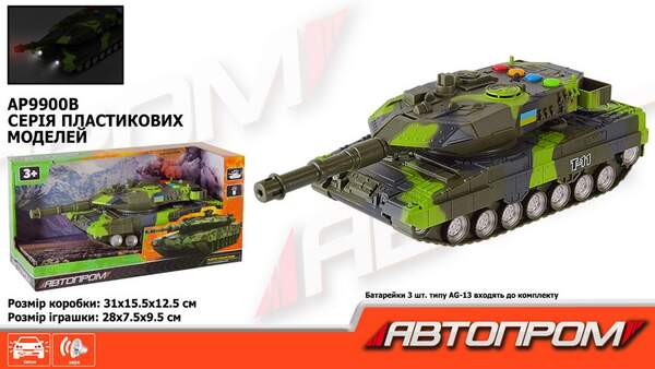 Танк АВТОПРОМ арт. AP9900B (12шт/2)  батар.  короб. 31*15,5*12,5см (шт.)