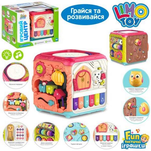 Гра FT 0029 AB (6шт) куб, 6в1, муз-звук (англ), світло, сортер, піаніно, 2види, на бат-ці, в кор-ці, (шт.)