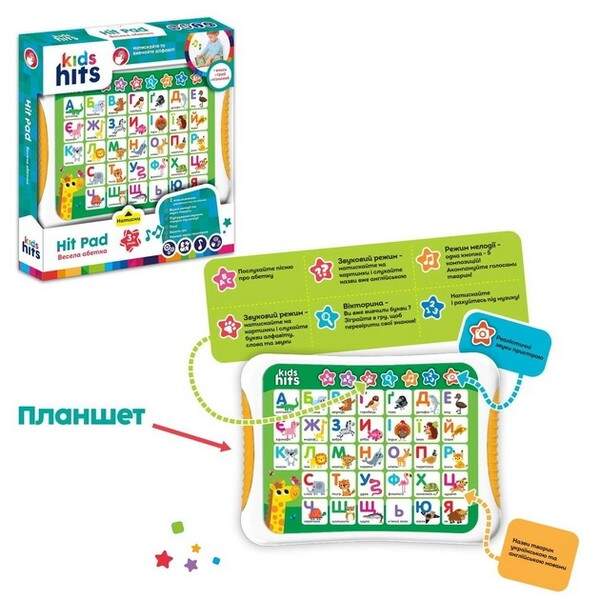 Планшет Kids Hits арт. KH01/003 (48шт)"Весела Абетка".батар.укр та англ. мови навчання,цифри,кольори (шт.)