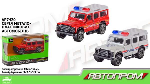 Машина мет. АВТОПРОМ арт. AP7420 (96шт/2) короб. 14,5*6*7см (шт.)