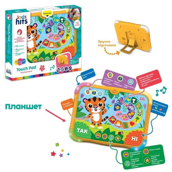 Планшет Kids Hits арт. KH02/002 (24шт)"Вікторина".батар.укр  мова навчання, 50 запитань по 15 учбови (шт.)