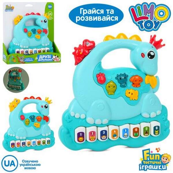 Піаніно FT 0057 (36шт) динозавр 17см, музика, звук(УКР), вірши, світло, 2 режими гучності, 2 кольори (шт.)