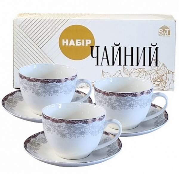 1753-15 Сервіз чайний 12пр. Бернадот (чашка -240мл.,блюдце-15 см) 1753-15 (шт.)