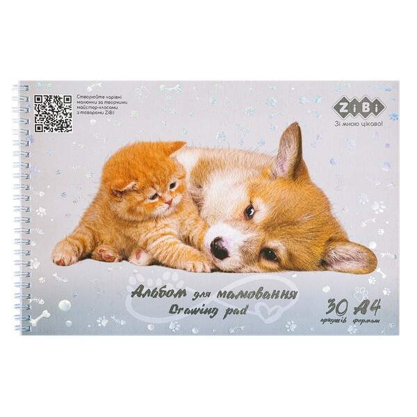 Альбом для малювання FRIENDLY, А4, 30 арк., 120 г/м2, на пружині, сірий,  KIDS Line ZB.1451-09 (4шт) (шт.)