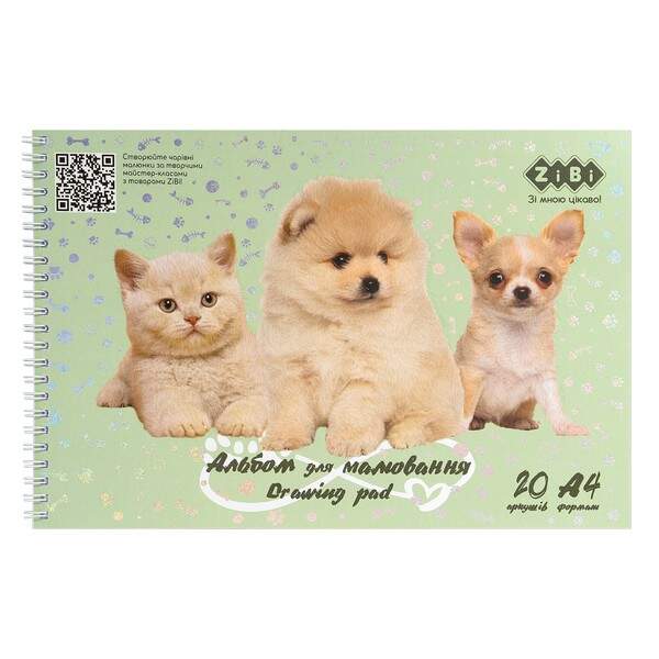 Альбом для малювання FRIENDS, А4, 20 арк., 120 г/м2, на пружині, м'ятний, KIDS Line ZB.1443-38 (шт.)