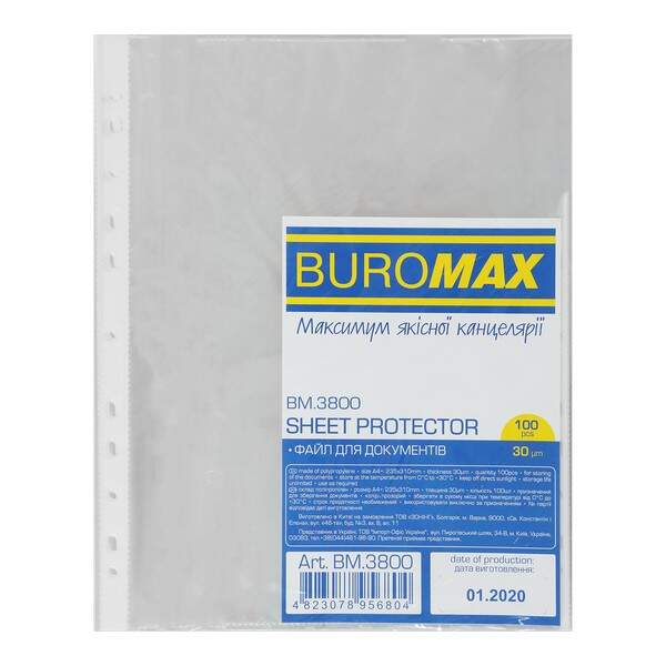 Файл для докум. А4+, 30мкм, JOBMAX, 100шт. BM.3800 (шт.)