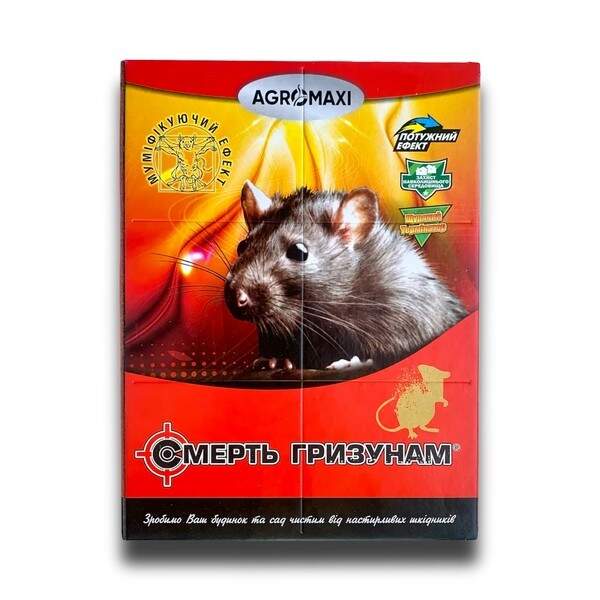 Книжка смерть гризунам червона велика agromaxi (шт.)