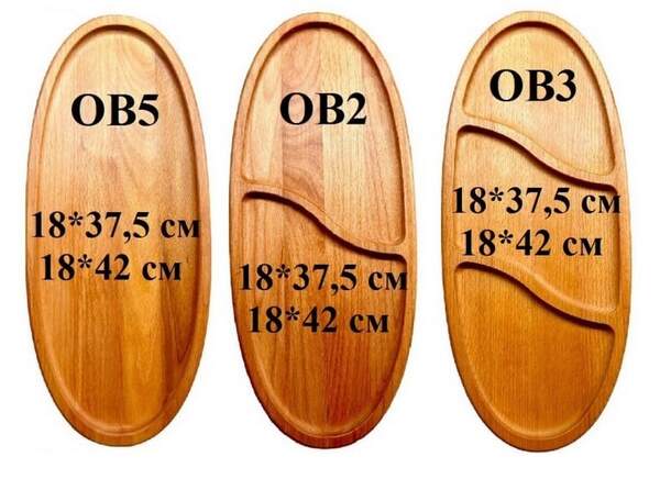 Менажниця овальна , 18*42 см (в асортименті) (шт.)