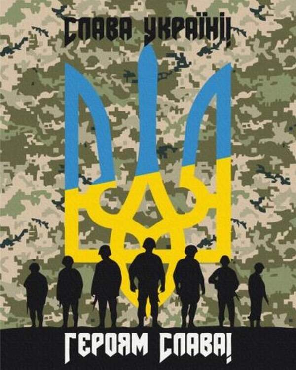 Картина за номерами "Героям слава", 40*50, PATRIOT, KIDS Line ZB.64091 (шт.)