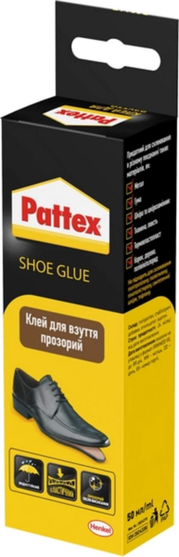 Клей контакт Pattex Shoe Glue 50мл 2924336 HENKEL арт.177 (шт.)