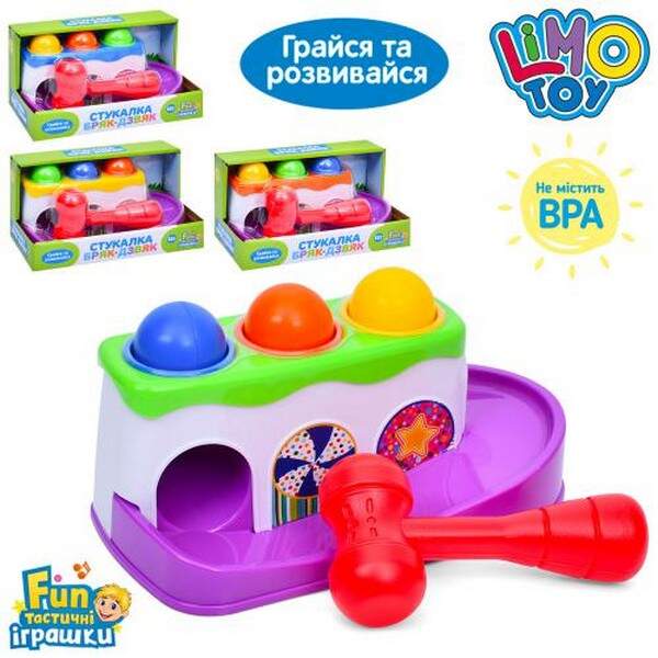 Гра FT 0058 (8шт) стукалка 25см, молоток, 3 кульки, 4 кольори, в кор-ці, 26,5-13,5-13,5см (шт.)