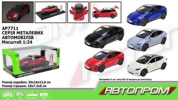 Машина мет. АВТОПРОМ арт. AP7711 (12шт) 1:24,5 кольорів, із зарядною станцією, батар, світ., звук, д (шт.)