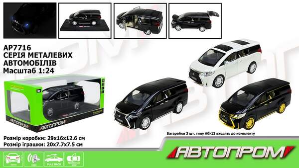 Машина мет. АВТОПРОМ арт. AP7716 (12шт) 1:24,3 кольори,батар, світ., звук, двері відкр., короб.29*16 (шт.)