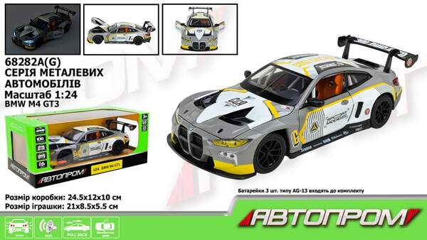 Машина мет. АВТОПРОМ арт.  68282A(G) (12шт ) 1:24 "BMW M4 GT3" grey color,батар.,світло,звук,відкр.д (шт.)